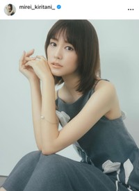 桐谷美玲インスタグラム（＠mirei_kiritani_）より