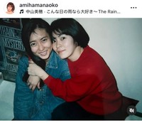網浜直子インスタグラム＠amihamanaokoより