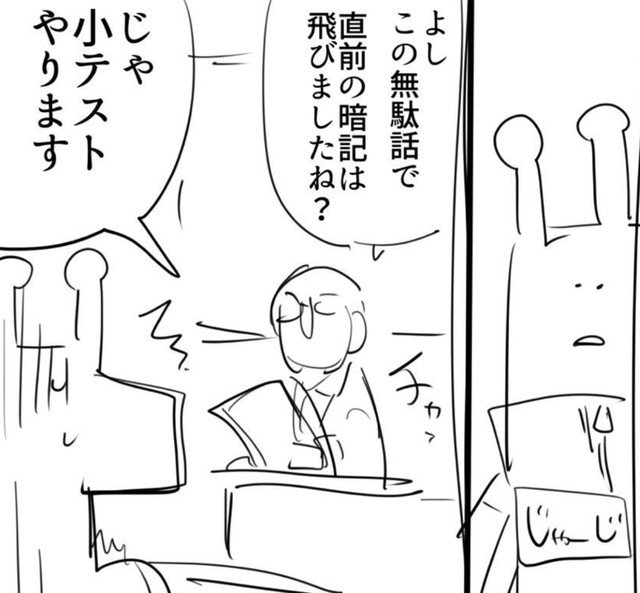 おぬし…策士か！？（ふえふきさん提供）