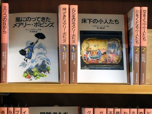 岩波少年文庫が創刊70年、読み継がれる理由は　「ガンバの冒険」著者・斎藤惇夫さんインタビュー