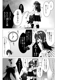 【漫画】『猫を亡くした私の元に新しい猫が来た話』19（SeNMUさん提供）