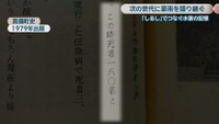 真備町史 1979年出版