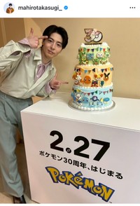 高杉真宙（@mahirotakasugi_）さんのインスタグラムより