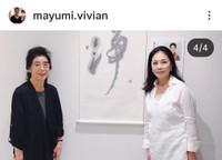 土屋眞弓(@mayumi.vivian)さんのインスタグラムより