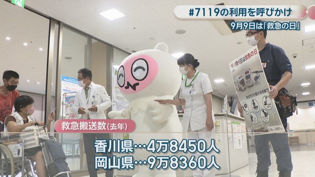 香川大学医学部付属病院　香川県三木町
