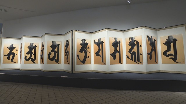 万博で世界的芸術家・濱野年宏さん（高松市在住）の展覧会　日本の美を国内外に発信