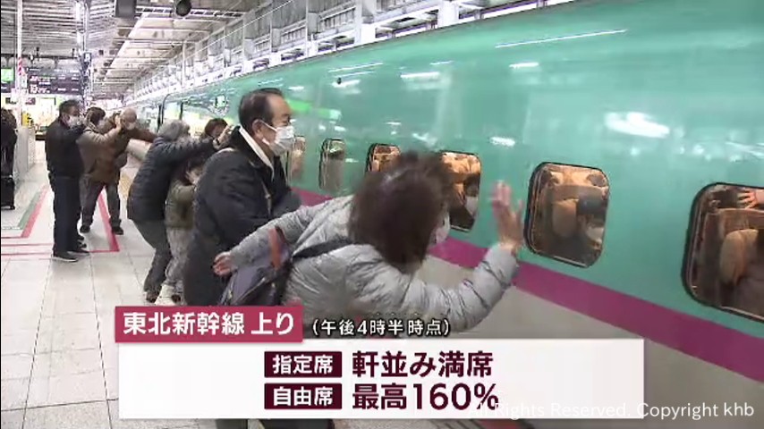 仙台駅 3日午後もUターン混雑続く 東北新幹線・自由席は最高160