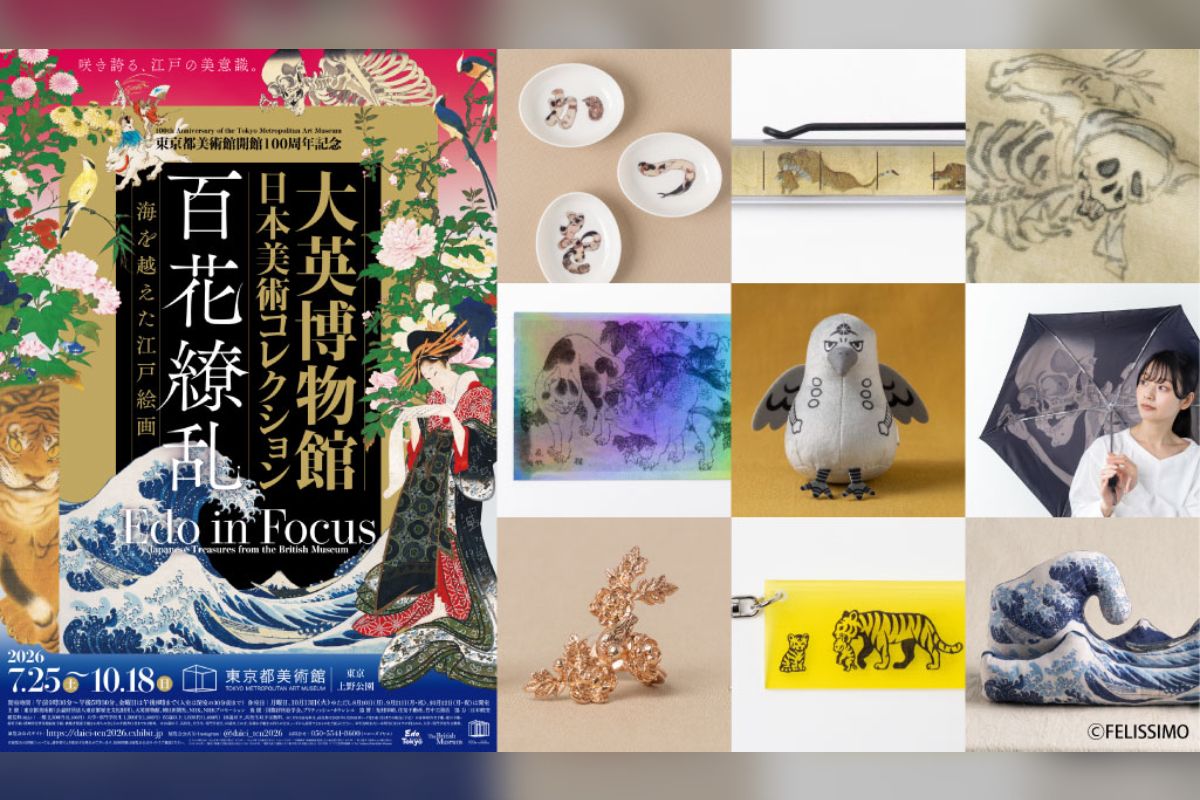 日本絵画館1〜12.世界の美術館シリーズ24巻 これは見てほしい……！ 北斎の“波クッション”に歌川国芳の“大どくろ傘