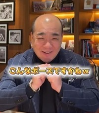 にしたんクリニック・西村社長が披露したあざとポーズ