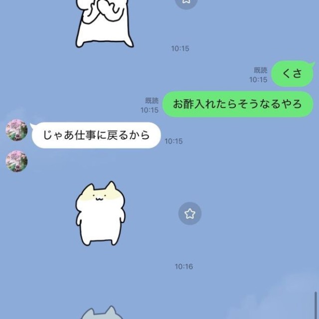 言いたいことだけ言って「仕事に戻る」と去っていきました（笑）。 ※Araiさん提供