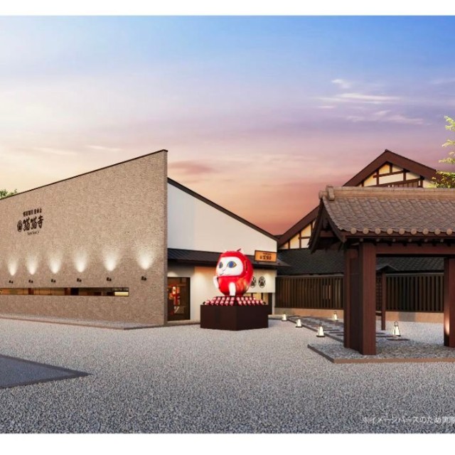 「猫猫寺・湯布別院」の外観　© NyanNyan-Ji/TELACOYA