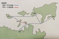 島から島への移動が便利に…瀬戸内国際芸術祭にあわせ高松ー男木、男木ー大島航路が許可