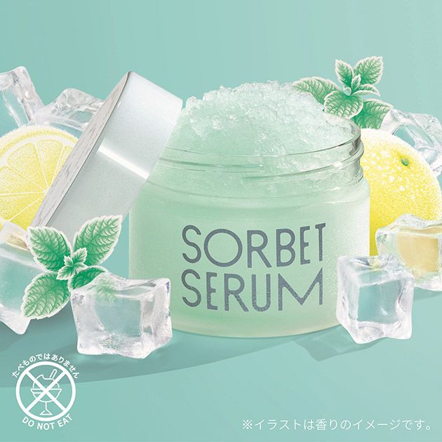 凍らせる美容液！？ 資生堂の新作「S ソルベセラム」に発売前から期待