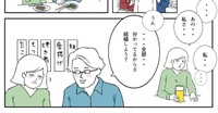 そして結婚へ（羊と狼さん提供）