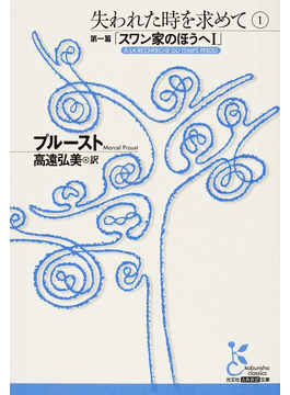 想像力を灯火に　イシグロの「他者になれる力」　作家・小野正嗣〈朝日新聞文芸時評21年3月〉