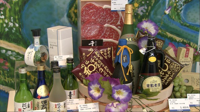 新入社員も気合十分！岡山市のデパートで夏のお中元商戦スタート