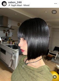 現在のサボンさん。黒髪ぱっつんボブで美しい…！