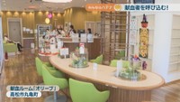 献血ルーム｢オリーブ｣(高松市丸亀町)