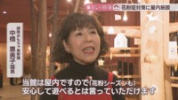 讃岐おもちゃ美術館／中橋惠美子 館長