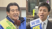 【衆院選2026】 岡山1区振り返り　自民の大ベテランに中道・新人が挑む