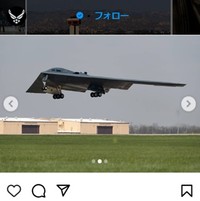 米空軍のインスタグラム＠usairforceより