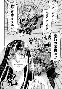 【漫画】『WWM -極悪レスラー、ママになる-』30（しまださん提供）