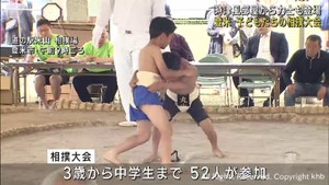 ３歳から中学生まで参加　子ども相撲大会　宮城・登米市