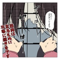 【漫画】『死んだ夫からのプレゼント』27　(C)家事しないと死ぬ旦那を描いてる人