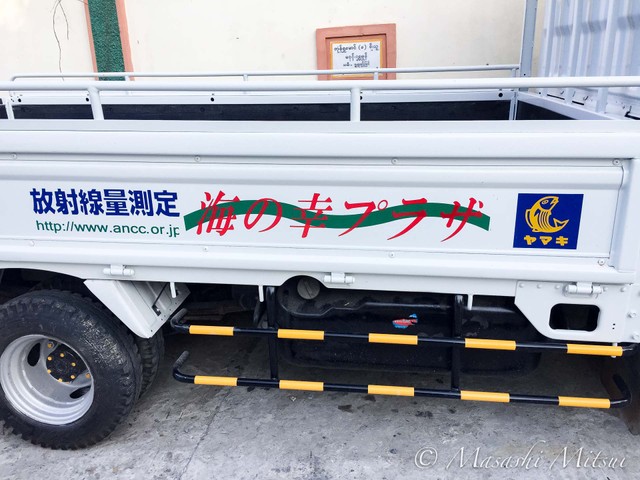 （※三井昌志さんがミャンマーで撮影）