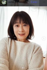 松本典子のインスタグラム＠noriko_matsumoto.85より