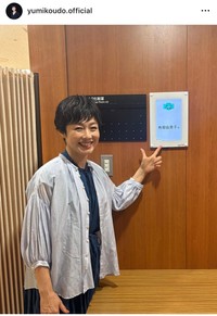 有働由美子さんのマネージャー公式インスタグラム（@yumikoudo.official）より