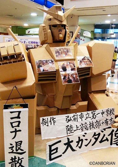 Cardboard Gundam cosplay, Cardboard Box Gundam