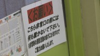 建築物防災週間　ホテル・旅館・児童福祉施設の査察を実施　香川