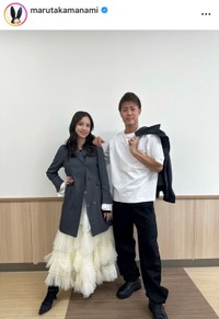 丸高愛実インスタグラム(@marutakamanami)より
