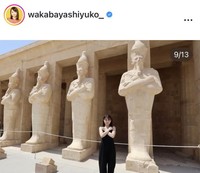 若林有子アナウンサーのインスタグラム＠wakabayashiyuko_より