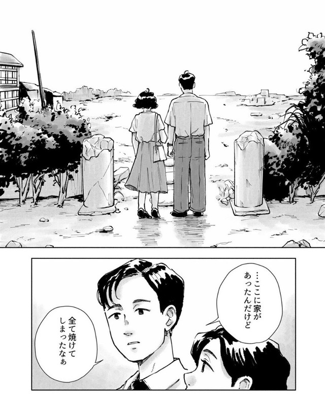 【漫画】『T＆F』5（夕海さん提供）