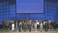 瀬戸内国際芸術祭2022の開会式