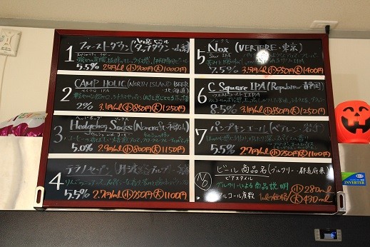 産地や味わい、アルコール度数などビールの細かな情報を手書きで記している。