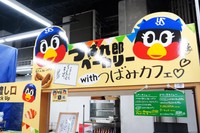 今季も神宮球場で出店が決まったつば九郎ベーカリー