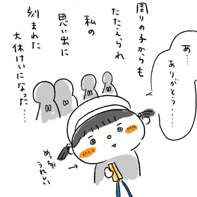 褒められるのめっちゃうれしい（オユグちゃんさん提供）