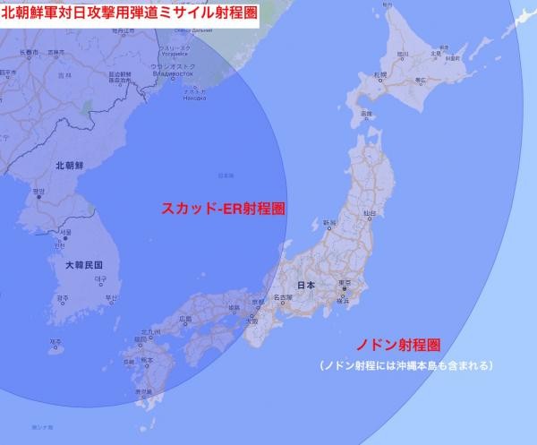 非核化が達成されても 北朝鮮の対日軍事的脅威は変わらない 朝日新聞globe