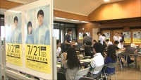 投開票日近づく参院選　速報発表に備えて岡山県選管の職員がリハーサル