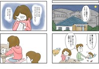 徐々に溜まっていく夫への不満（とげとげ。 さん提供）