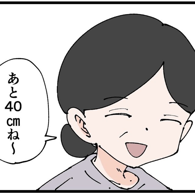 目標は170cm以上よ（おだかけんたろうさん提供）