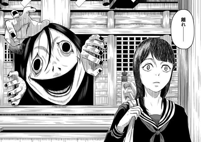 【漫画】『社のナニカ』12（紫咲甘藍さん提供）