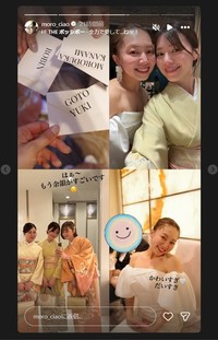 諸塚香奈実のインスタグラム＠moro_ciaoより