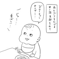 【漫画】『715日目』2（松本ひで吉さん提供）