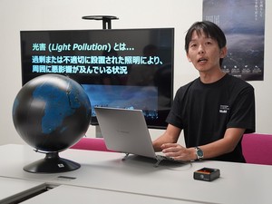 宇宙まで漏れる明るさは必要なのか　エネルギー浪費、温暖化…光害に専門家が警鐘