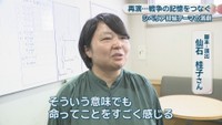 脚本・演出／仙石桂子さん