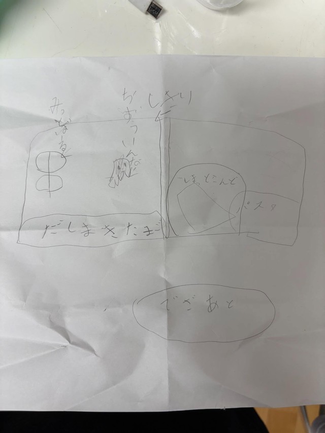 娘さんが書いた“気になるお弁当リクエスト表”。子どもの発想は自由そのもの／現役保育ママ3939さん（@hoikumama_3939）提供